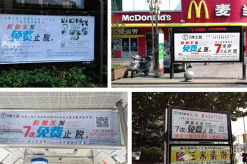 博士園防脫生發千店聯動活動 火熱進行中